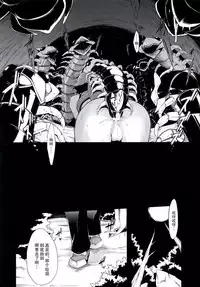 (C89) [IRON GRIMOIRE (SAKULA)] SANCHU (BLAZBLUE) [Chinese] [无毒汉化组]