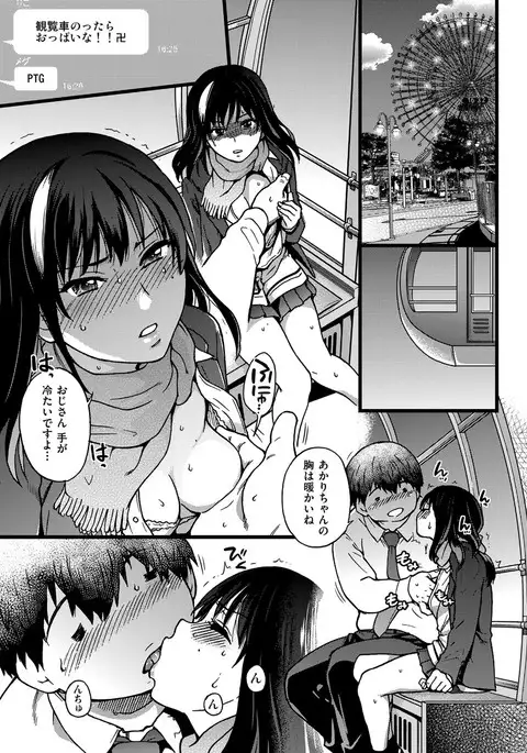 COMIC AUN 2017-04