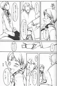 [Zettai Shoujo (RAITA)] Nausicaä Showcase (Nausicaä of the Valley of the Wind)