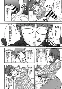 [Majimadou (Matou)] THE BLACK & PINK PARADE A-SIDE (THE IDOLM@STER) [Digital]