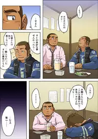 VIRGIN KILLER TWISTED