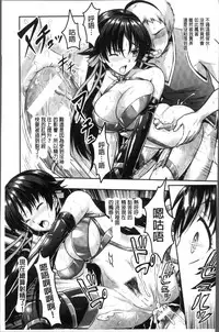 [Rusty Soul, Alto Seneka] Curse Eater Juso Kuraishi [Chinese]