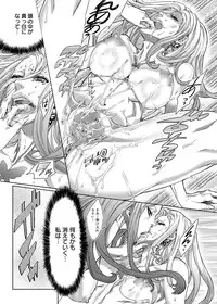 Canopri Comic 2012-12 Vol.26 [Digital]