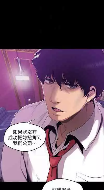 （週1）美麗新世界 1-73 中文翻譯 （更新中）