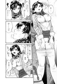 [Pon Takahanada] Meshimasu Sakura (Bon Apetit Sakura)