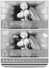 [askot (Various)] Succubus Goudoushi [Digital]