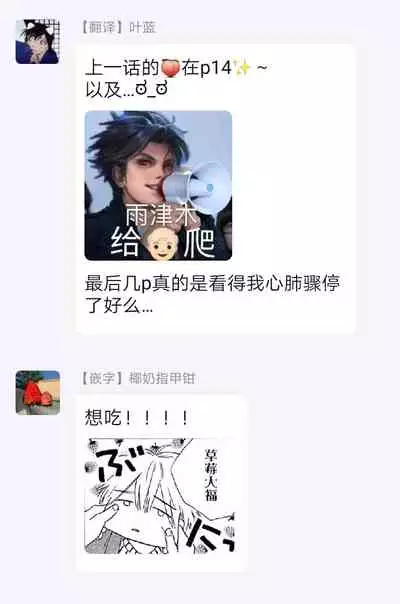 [Dayoo] Lonely Playground 1-8 [Chinese] [拾荒者汉化组] [Digital]