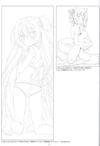 Irotoridori no Sekai COMPLETE ARTWORKS LAST VOLUME