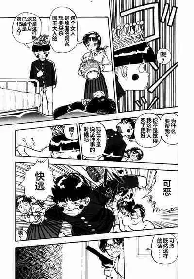 BLUE AND OTHER SHORT PIECES