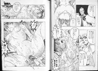 COMIC HimeDorobou 1999-12