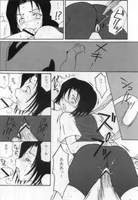 (C65) [Nikopondo (Aoyama Reo)] Otherside (Bleach)