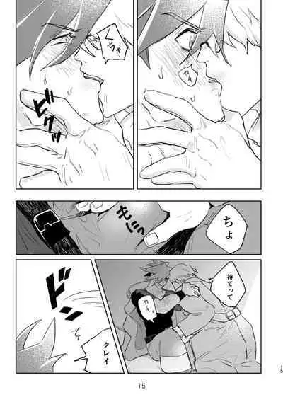 [yugi] In the Back Alley (Promare) [Digital]