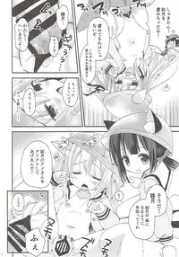 (C93) [ZNN (Zinan)] GIVE ME CANDY (Azur Lane)