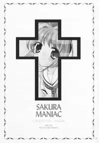 (C64) [SimaSima System (Nagisawa You)] Sakura Maniac (Cardcaptor Sakura)