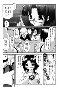 [mdo-h] Deviloli -Devil Lolita-