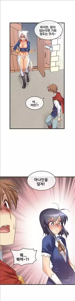 Master in My Dreams Ch.90-119