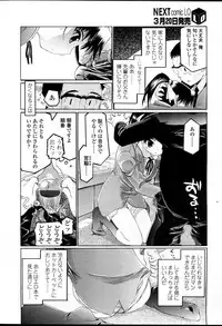 Comic LO 2007-04 Vol. 37