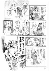 [Onikubo Hirohisa] Koisuru Triangle 1