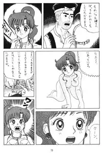 Tentekomai (Various)