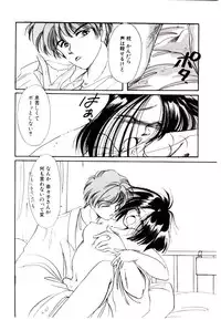 [Nyan] Miko-sama Help!!