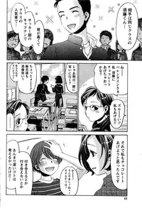 Monthly Vitaman 2016-06