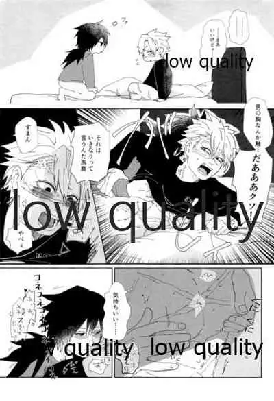 [M米穀店 (ミネコ)] 酔狂ハメハメもだもだ地獄 (鬼滅の刃) [2021年3月14日]