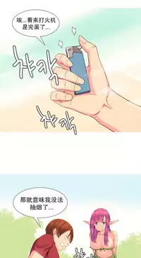 [Rozer] 我统治的世界(A World that I Rule) Ch.1-12 [Chinese]