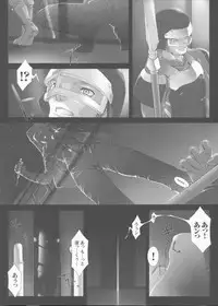 [Miss Black] Traum