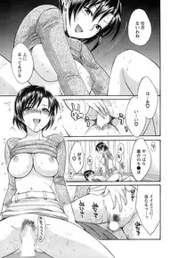 [Pon Takahanada] Love Gome!