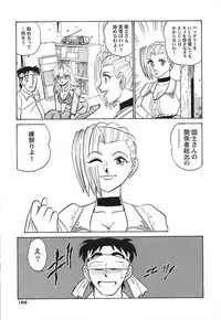 [Aro Hiroshi] Pink House Vol.3