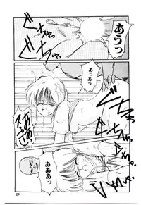 [Mac-V] Funky De Ikou