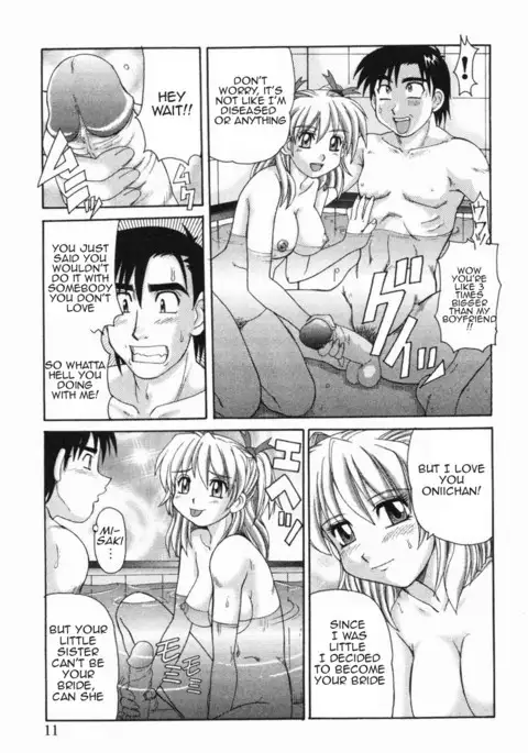 Kinshin Love | Forbidden Love