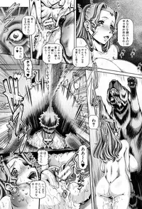 [TYPE.90] Jyuai Kantsu