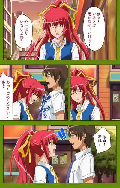 Gitai Saimin kanzenhan