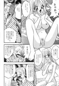 [Akagi Jun] Okuchi de Ikasete