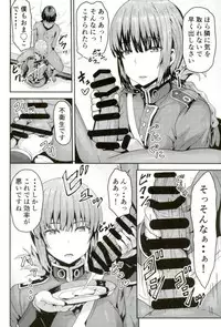 (C93) [Arinotowatari] Dosukebe Chaldea Fuuzokuten (Fate/Grand Order)