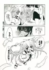 [Lapis Lazuli] Loving!