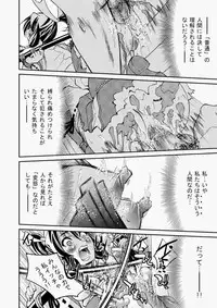 COMIC Aun 2010-07 [Digital]