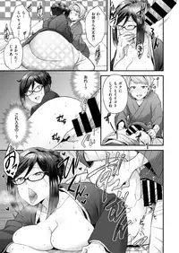 COMIC X-EROS #72 [Digital]