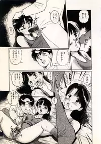 [Manno Rikyu] Doping Angel