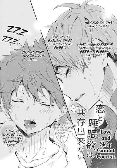 Koi to Suiminyoku wa Kyouzon Dekinai | Love and Sleep Cannot Coexist