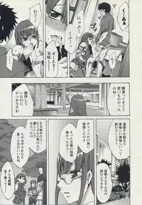 [Emua] Offline Game 2