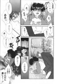 [Anthology] ROMEO Vol.01