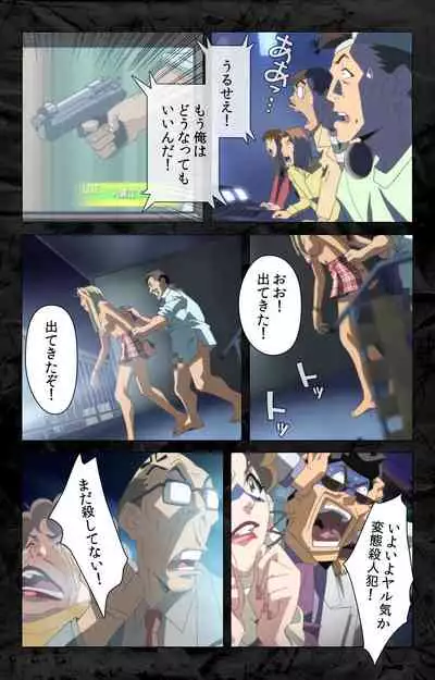 Hana no Joshi Ana Newscaster Etsuko Nama de Ikimasu! Kanzenban