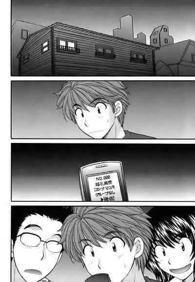 Halftime Lovers Vol. 2