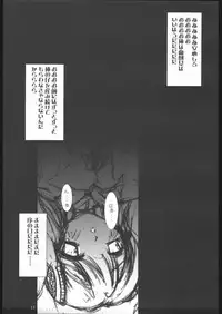 (C67) [Yggdrasil (Miyabikawa Sakura)] Sun Down (Capcom Fighting Jam [Capcom Fighting Evolution])