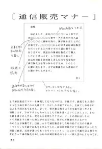 [LUNA INDUSTRIA (Horikawa Gorou)] Han-Kan-Rin Kai