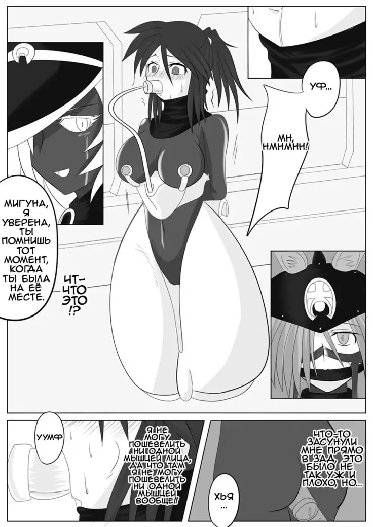 Jigen Teikoku Domigulas Vol. 2 | Dimension Empire: Domigulas Vol.2