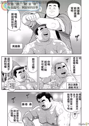 Kunoyu - Part 1（Chinses）