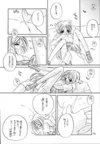 (C58) [Digital Lover (Nakajima Yuka)] Seifukuou Soushuuhen (Various)